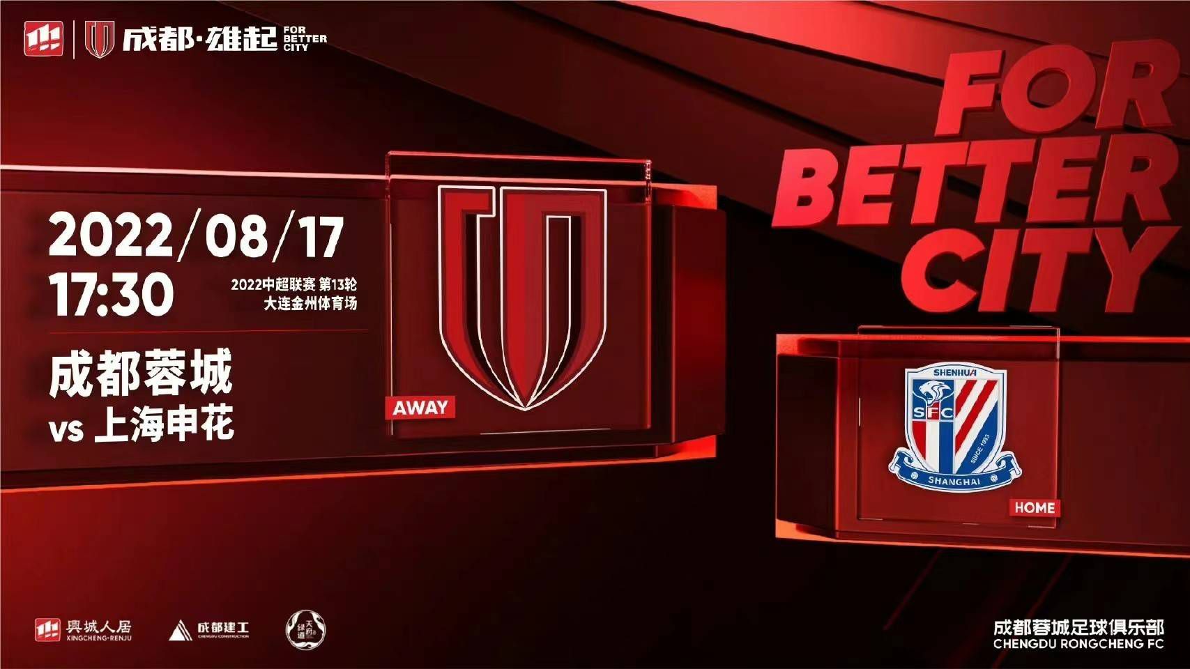 只是不至于火气这么大吧，黎漾放下。